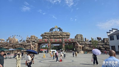 【节日里的影像】+皖南动物园真的可以