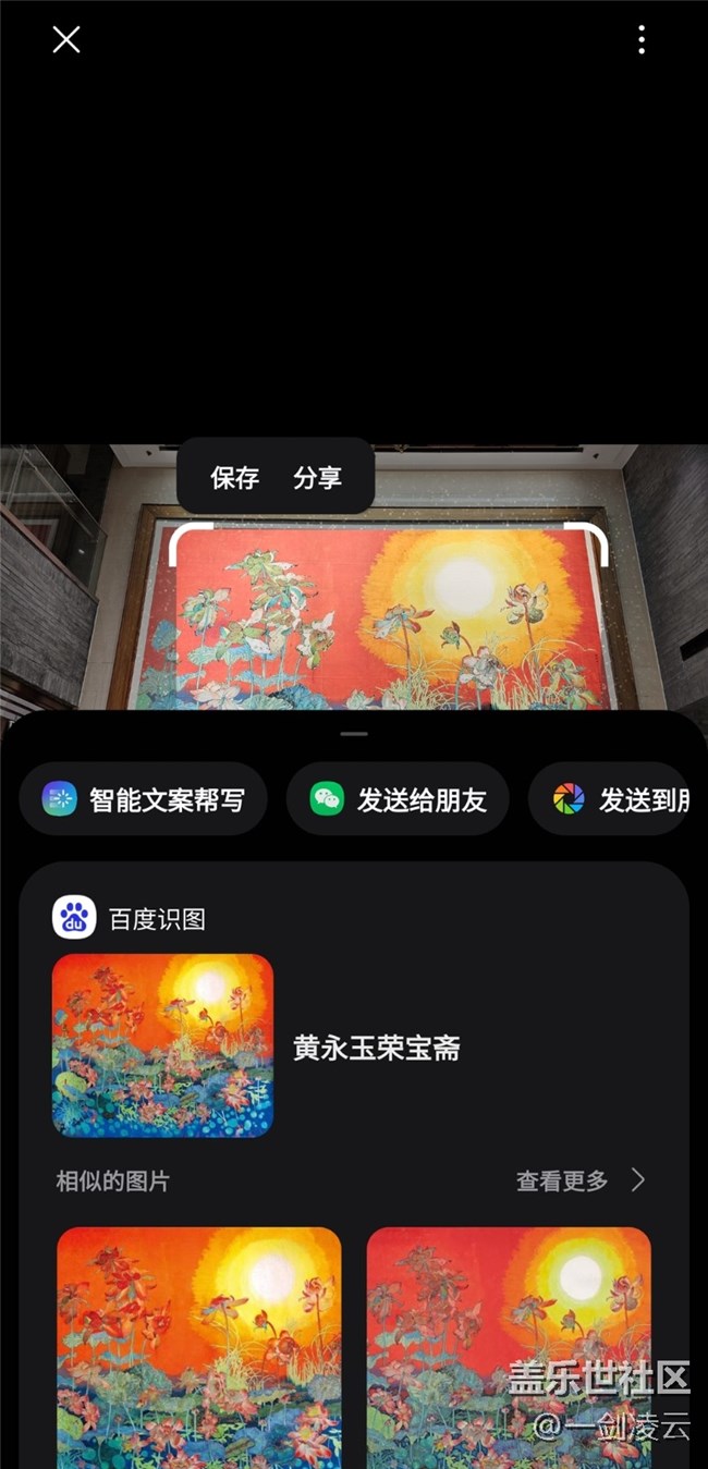 【AI琉璃厂】老北京的风采 【AI琉璃厂】老北京的风采