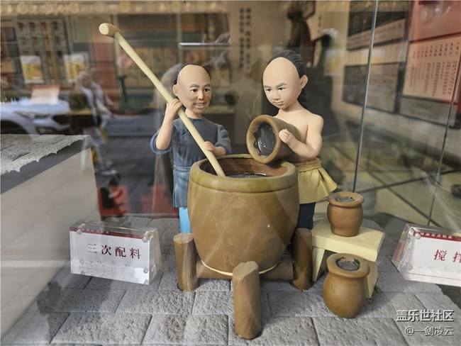 【AI琉璃厂】老北京的风采 【AI琉璃厂】老北京的风采