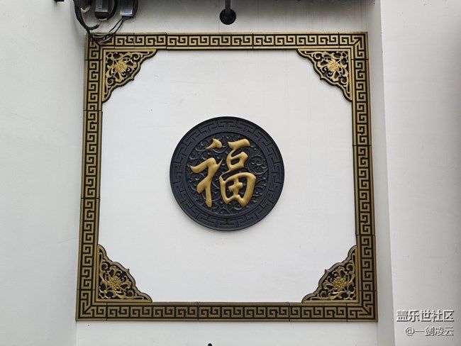 【生活微光】国庆的喜悦