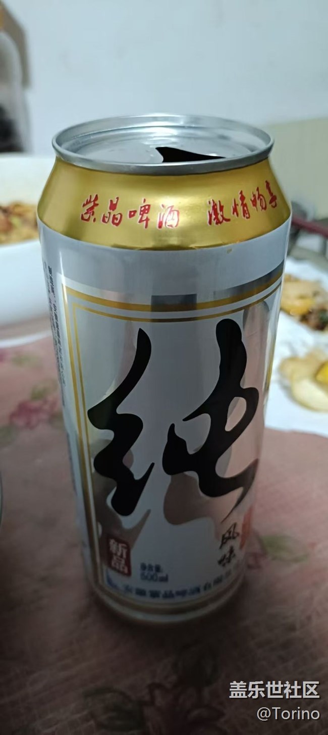 【赏味清秋】晚上喝酒