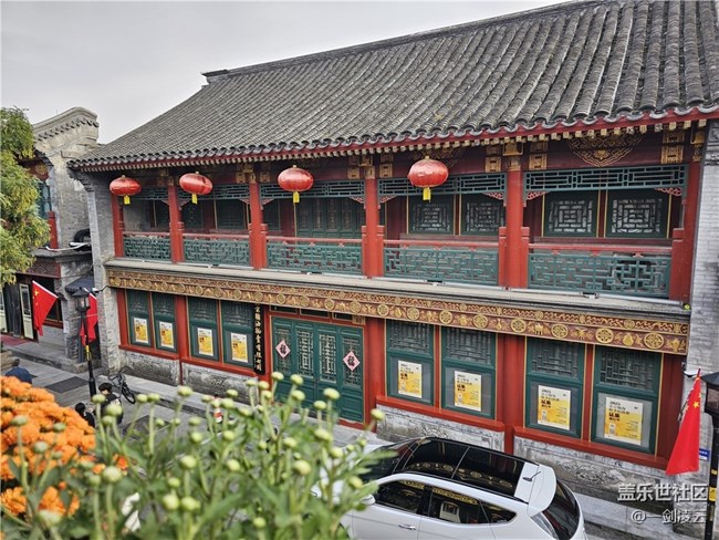 【AI琉璃厂】老北京的风采 【AI琉璃厂】老北京的风采