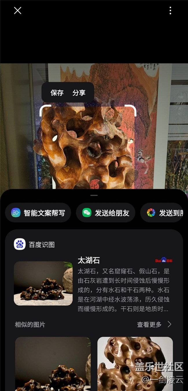 【AI琉璃厂】老北京的风采 【AI琉璃厂】老北京的风采