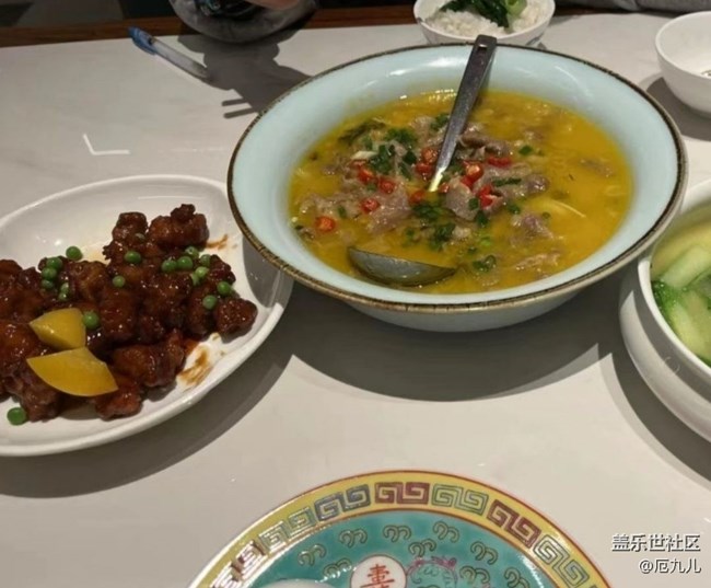【赏味清秋】假末