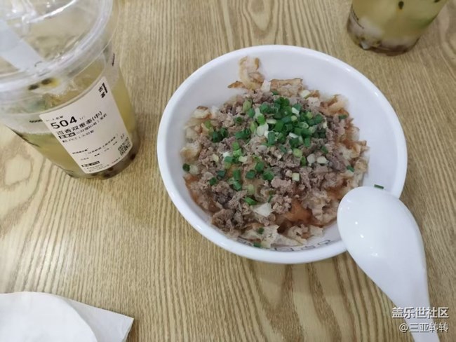 【赏味清秋】糯米饭