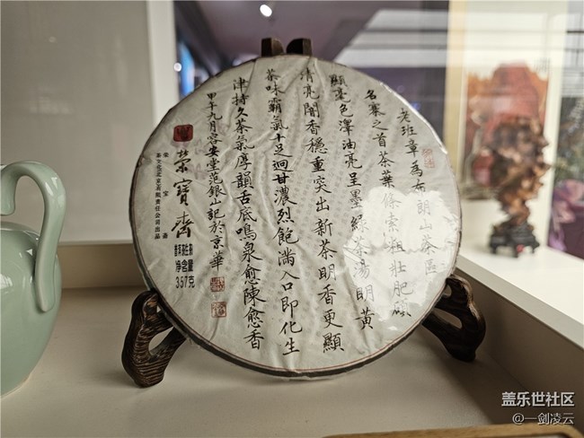 【AI琉璃厂】老北京的风采 【AI琉璃厂】老北京的风采