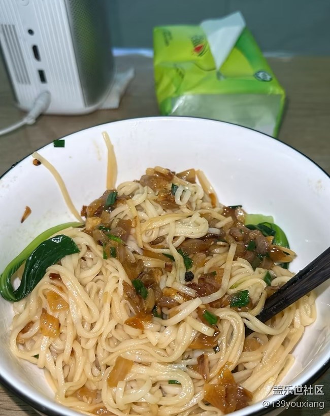 【赏味清秋】拌面