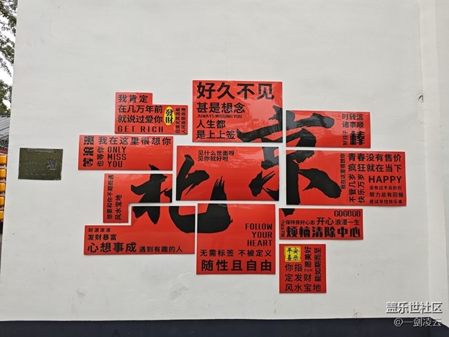 【生活微光】国庆的喜悦