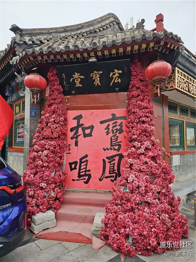 【AI琉璃厂】老北京的风采 【AI琉璃厂】老北京的风采