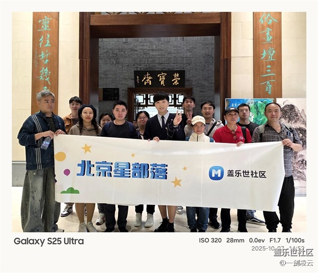 【AI琉璃厂】老北京的风采 【AI琉璃厂】老北京的风采