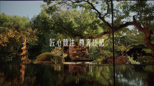 匠心倾注，尊奢质感