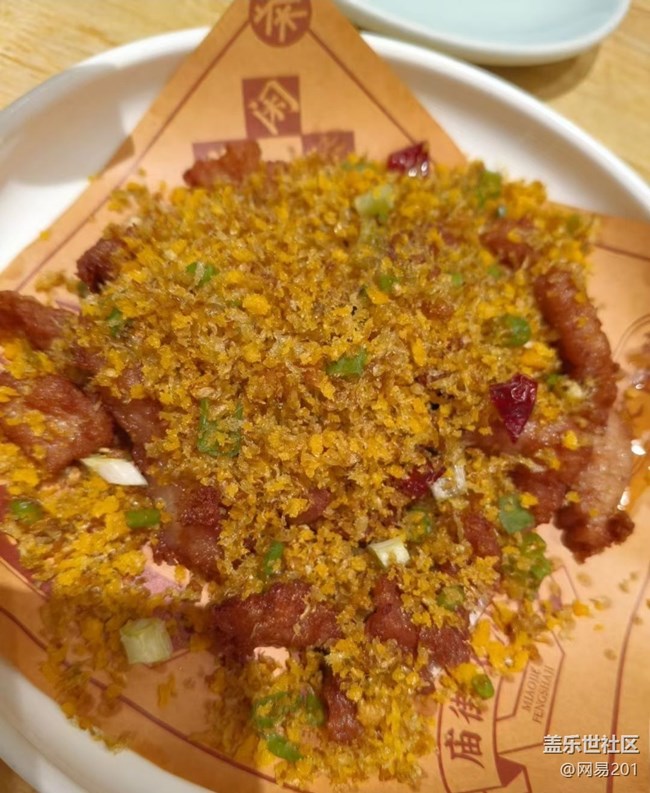 【赏味清秋】吃美食