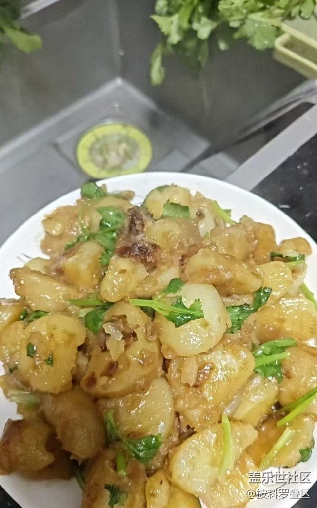 【赏味清秋】炒土豆