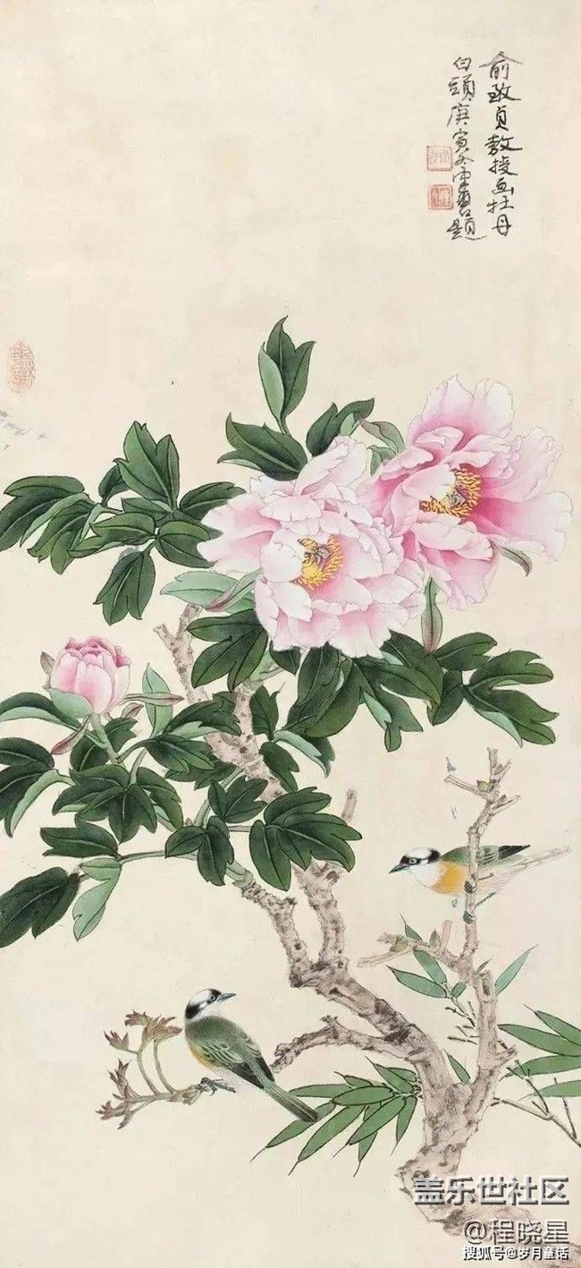 海枯石烂