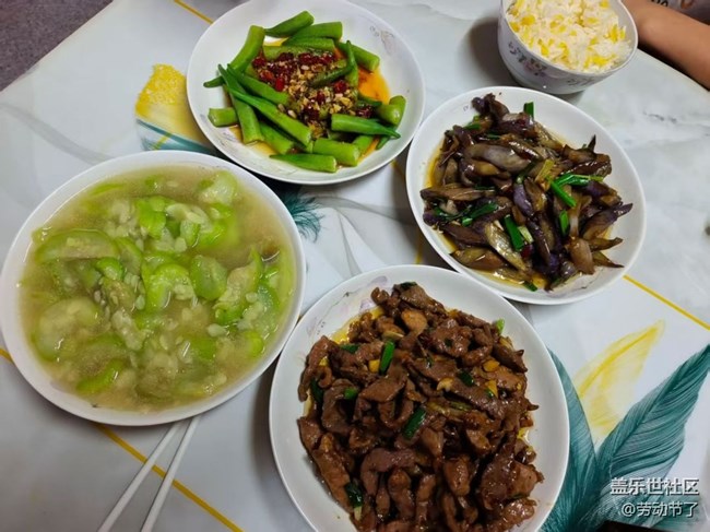 【赏味清秋】烧菜