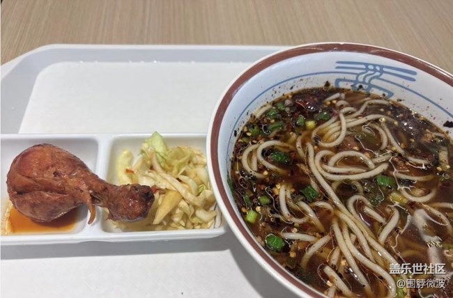 【赏味清秋】嗦粉