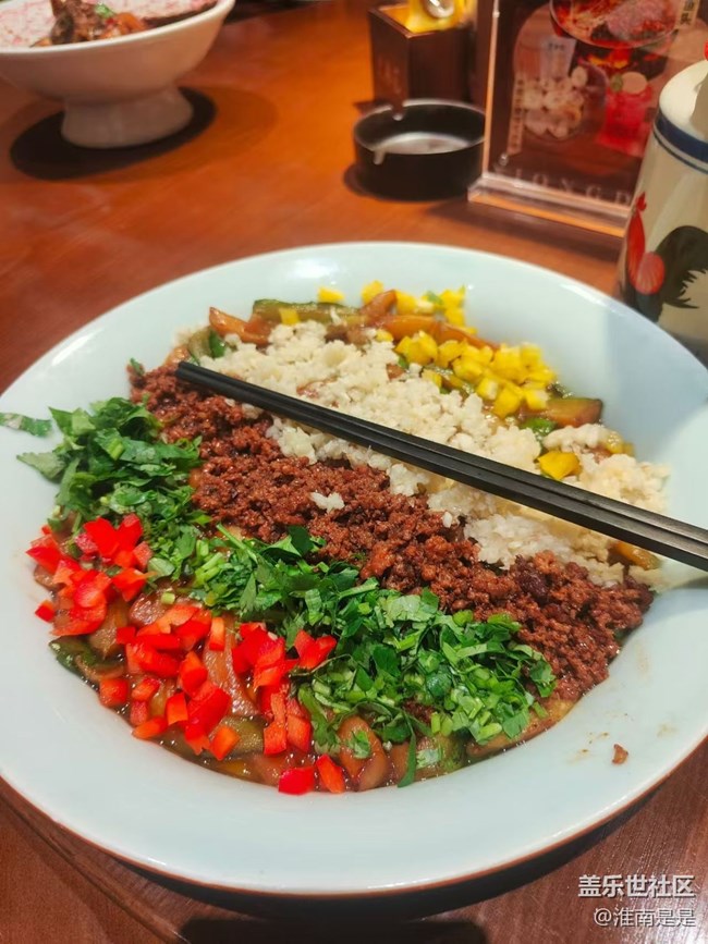 【赏味清秋】聚会