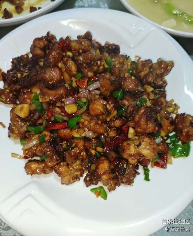 【赏味清秋】辣子鸡丁