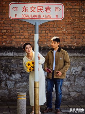 【小团圆】幸福美满