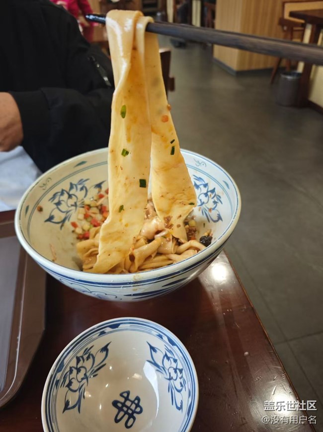 【赏味清秋】裤带面