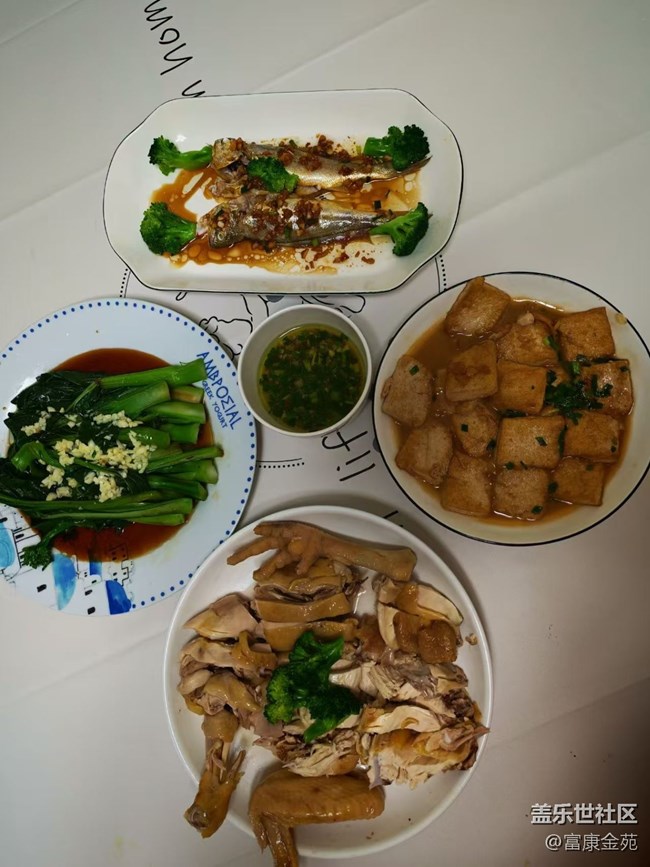 【赏味清秋】家常菜