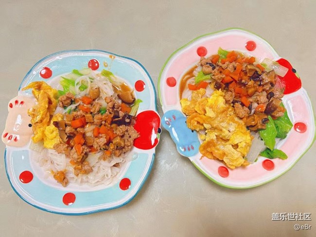 【赏味清秋】拌面