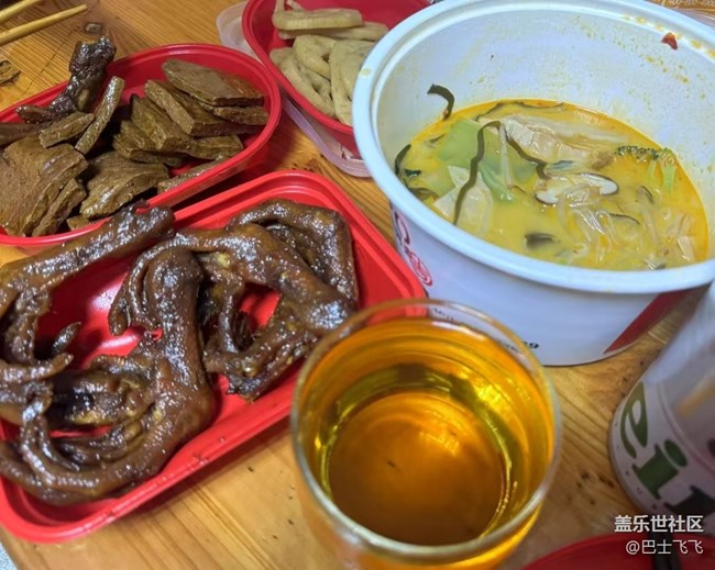 【赏味清秋】周末喝酒