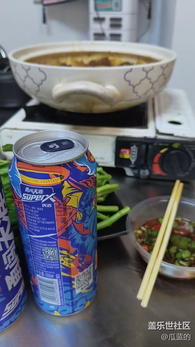 【赏味清秋】火锅啤酒