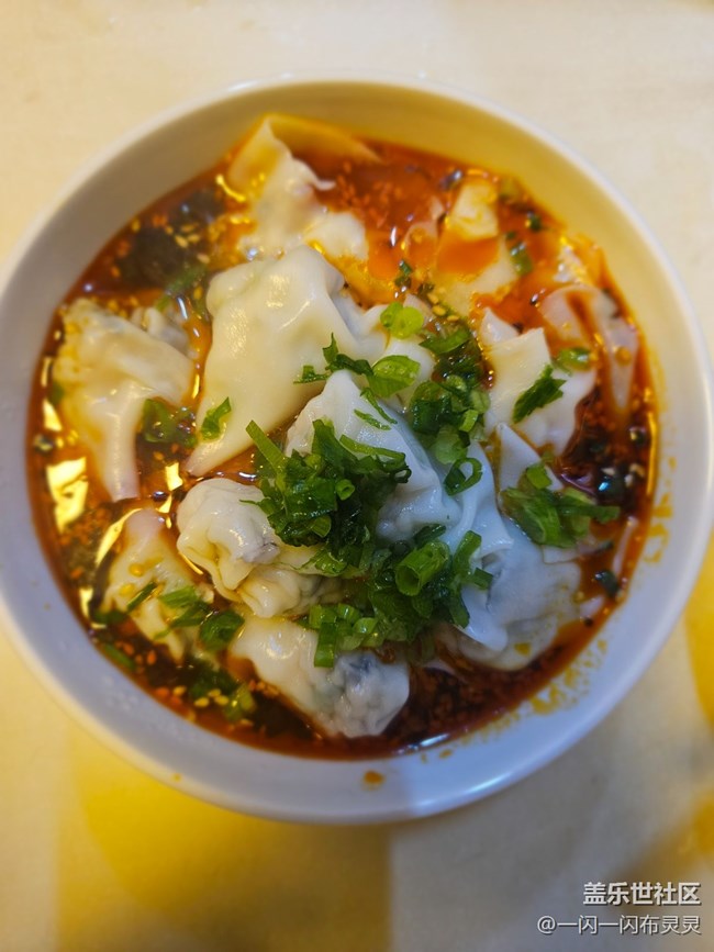 【赏味清秋】红油抄手