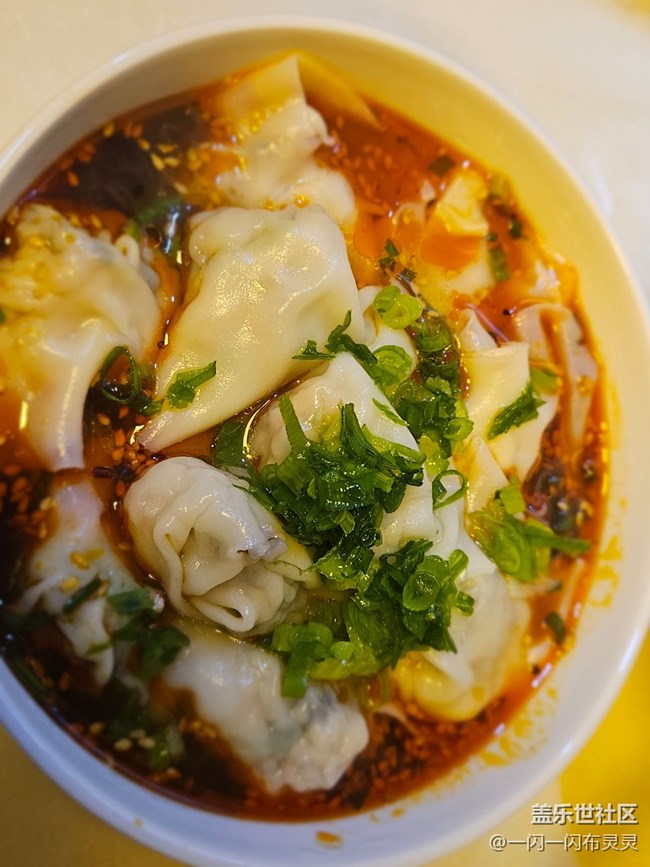 【赏味清秋】红油抄手