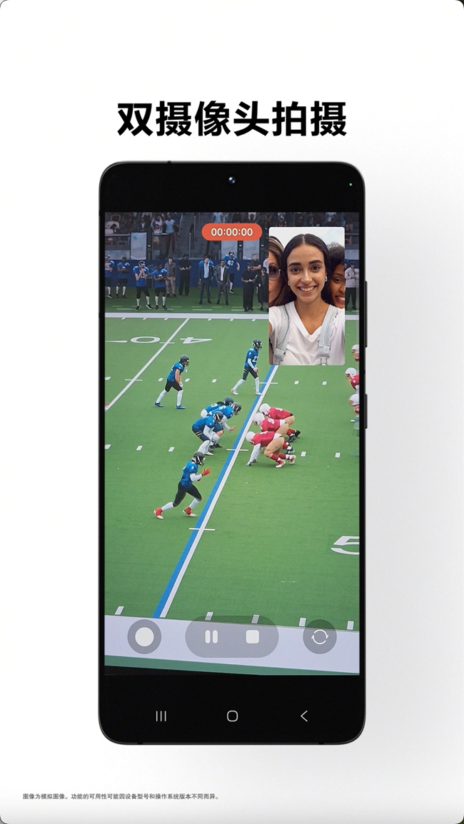 Galaxy S25 Ultra，解锁超沉浸的拍摄新体验！
