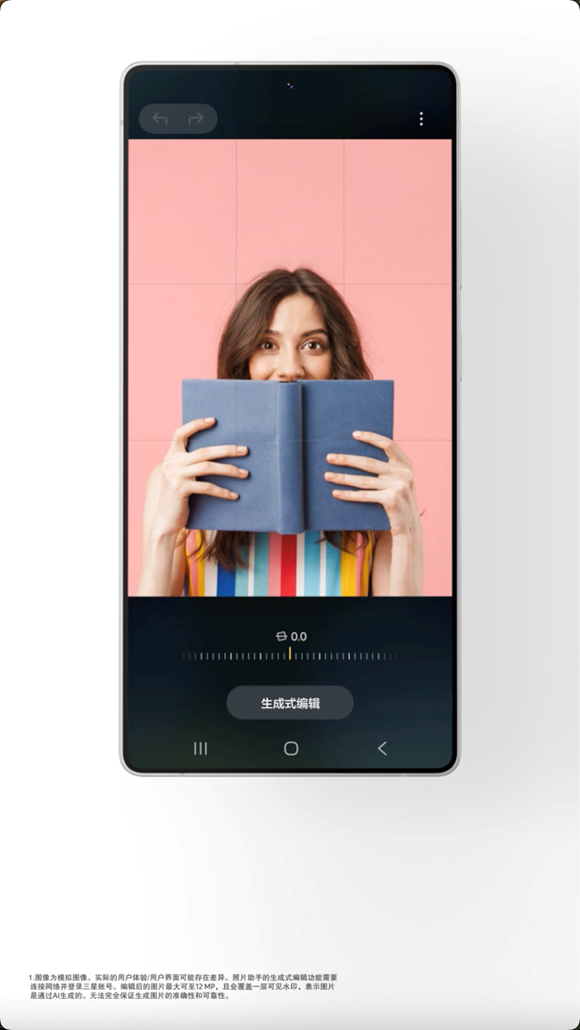 Galaxy S25 Ultra 生成式编辑，废片的 “终极救星”！