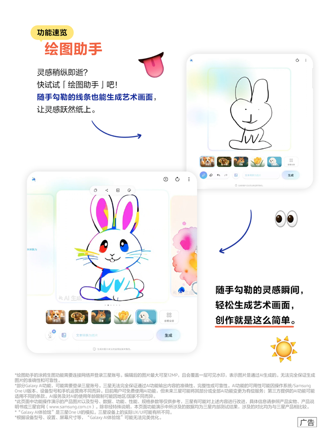好用功能边玩边学 丰富奖品等你来拿