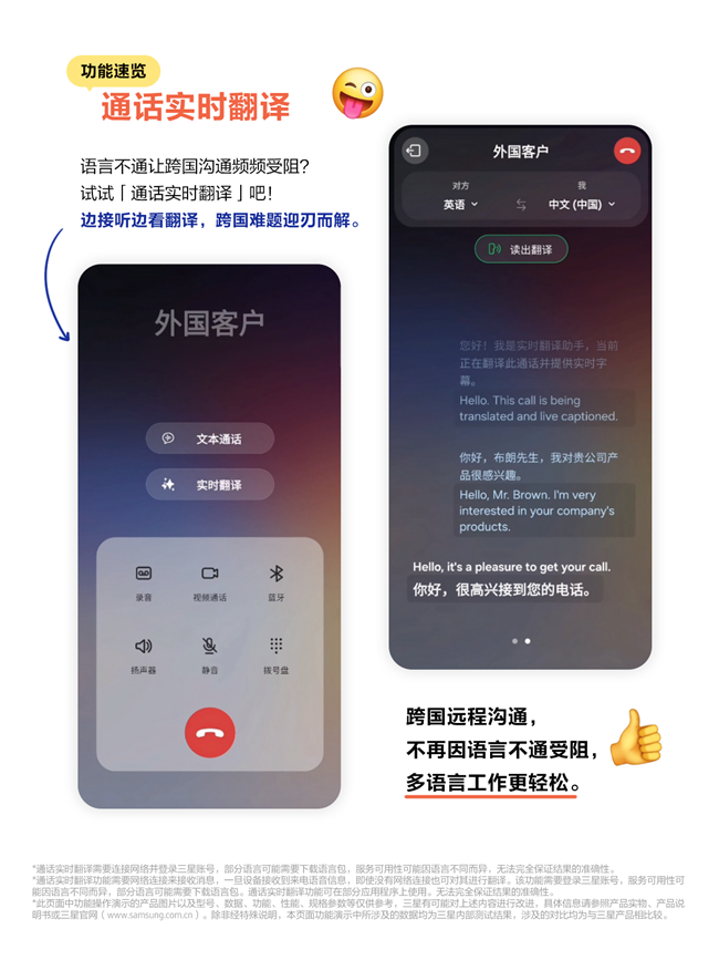好用功能边玩边学 丰富奖品等你来拿