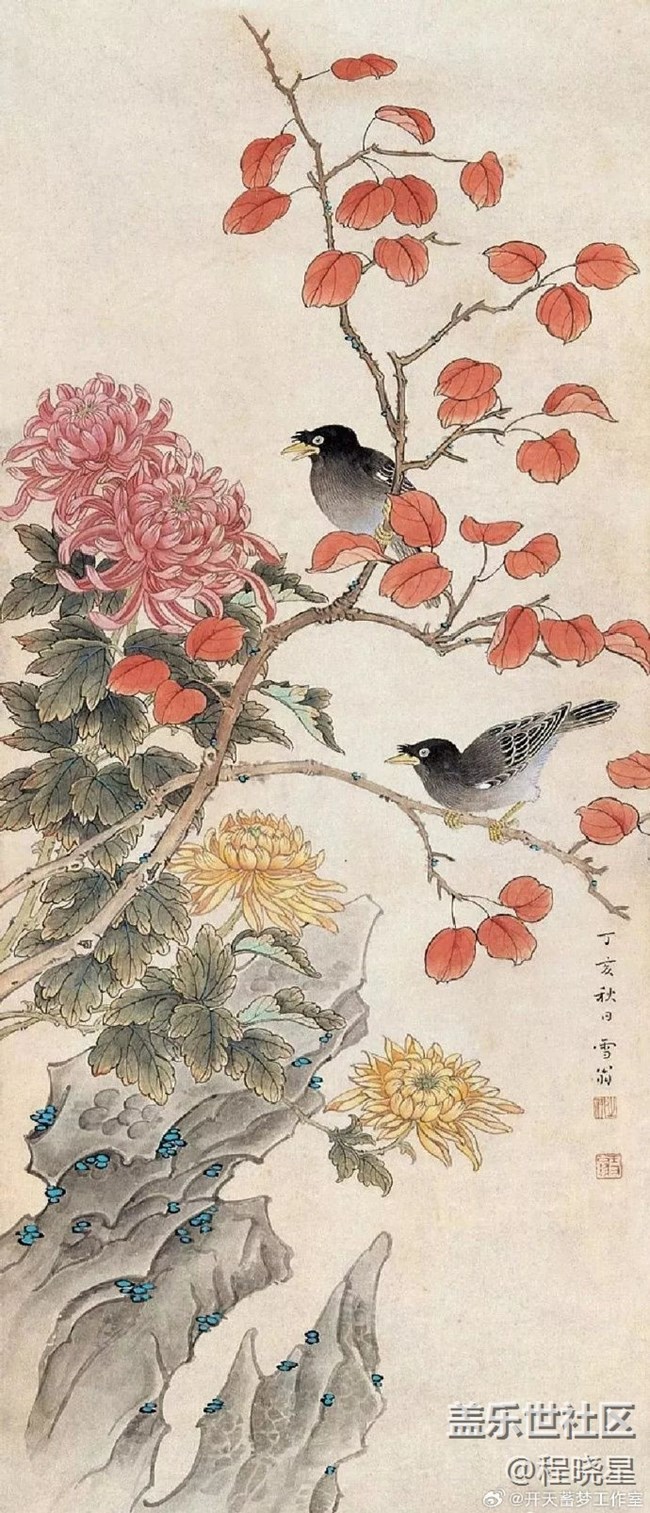 心爱的你治叨位