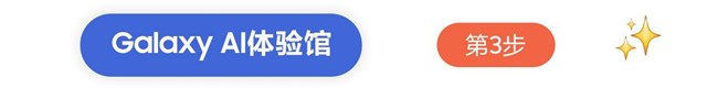 好用功能边玩边学 丰富奖品等你来拿