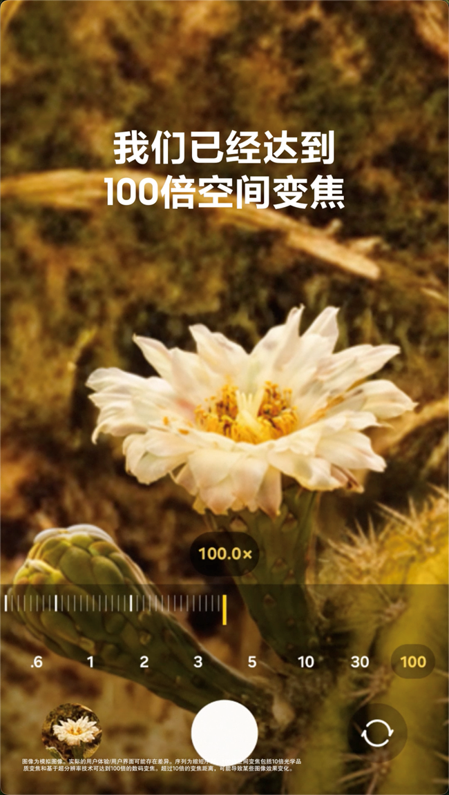 Galaxy S25 Ultra，百倍变焦轻松搞定！
