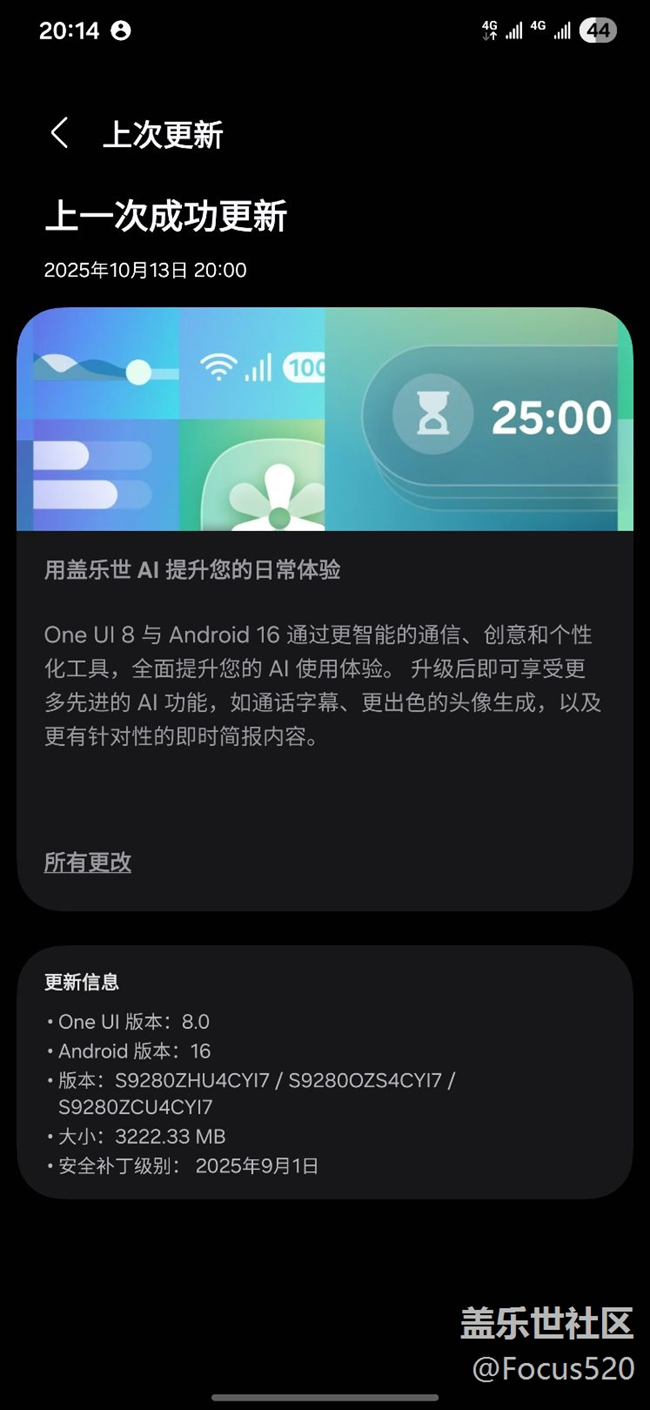 Ui8.0已已更