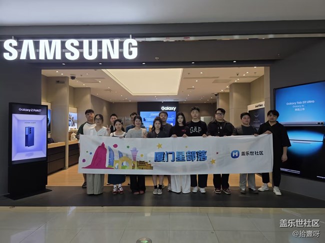 厦门星部落 9/21FLIP7/S11Ultra新品