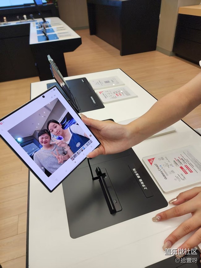 厦门星部落 9/21FLIP7/S11Ultra新品