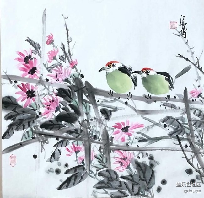 真心真意