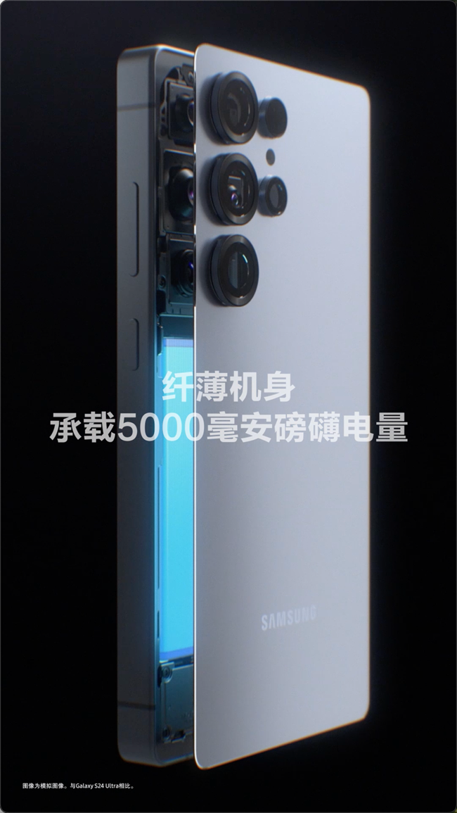 Galaxy S25 Ultra，解锁全天候超强战斗力！