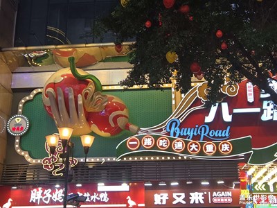 【小团圆】欢喜时刻