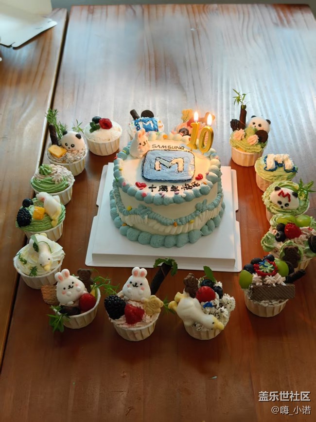 厦门星部落十周年庆祝活动回顾贴