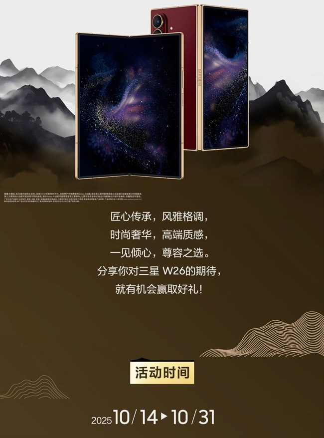 匠心之作 倾心之选 参与活动就有机会抽取好礼