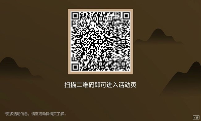 匠心之作 倾心之选 参与活动就有机会抽取好礼