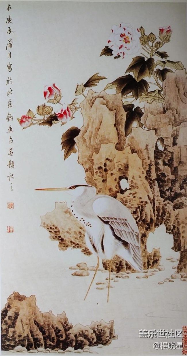 鹣鲽情深