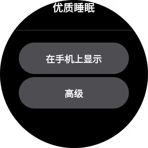 【Galaxy Watch8】很贴心，很三星