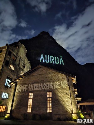 【秋日丽影】+ 感受阳朔山景