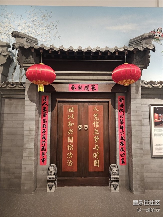 【AI档案馆】品味老北京的风韵 【AI档案馆】品味老北京的风韵